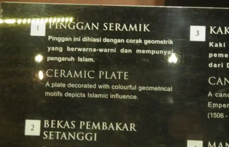 A plate with an Islamic design, eight-pointed star, National Museum of Malaysia